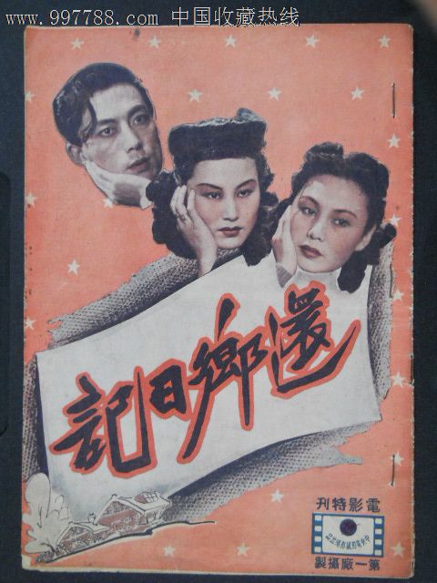 俄勒冈州办理假身份证